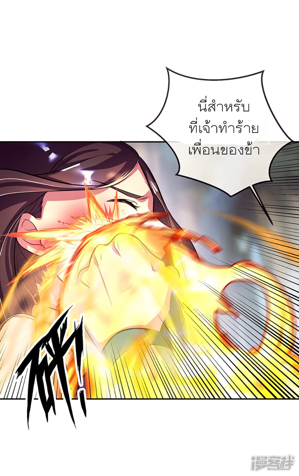 อ่านมังงะ